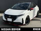 日産 ノートオーラ 1200cc 1.2 NISMO 当社社用車UP・シートヒーター・BOSE・ナビ