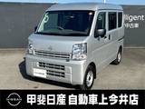 日産 クリッパー 660cc 660 DX ハイルーフ 4WD エマージェンシーブレーキ