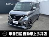 日産 ルークス 660cc 660 ハイウェイスターGターボ プロパイロット エディション アラウンドビューモニター