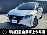 日産 ノート 1200cc 1.2 X プロパイロット　アラウンドビューモニター