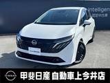 日産 ノートオーラ 1200cc 1.2 G e-POWER　プロパイロット