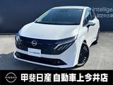日産 ノートオーラ 1200cc 1.2 G e-POWER　プロパイロット