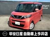 日産 ルークス 660cc 660 X 助手席スライドアップシート 福祉車両　アラウンドビューモニター
