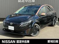 日産 ノートオーラ 1200cc 1.2 G ※雹害未使用車・プロパイ・BOSE・ナビ・全