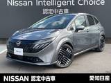 日産 ノートオーラ 1200cc 1.2 G ※雹害未使用車・プロパイ・BOSE・ナビ・全