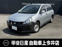日産 NV150 AD 1500cc 1.5 VE エアコン　パワステ　パワーウィンドウ