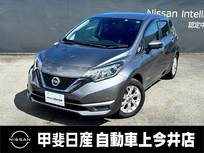 日産 ノート 1200cc 1.2 e-POWER X Vセレクション アラウンドビューモニター　障害物センサー
