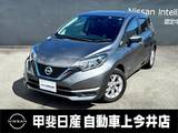 日産 ノート 1200cc 1.2 e-POWER X Vセレクション アラウンドビューモニター　障害物センサー