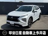 三菱 エクリプスクロス 2400cc PHEV 2.4 P 4WD 衝突被害軽減ブレーキ　全周囲カメラ