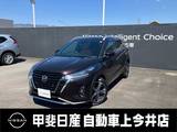 日産 キックス 1200cc 1.2 X ツートーン インテリアエディション (e-POWER) プロパイロット　アラウンドビューモニター