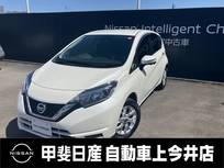 日産 ノート 1200cc 1.2 X Vセレクション アラウンドビューモニター　障害物センサー
