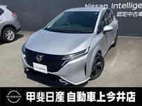 日産 ノートオーラ 1200cc 1.2 G レザーエディション