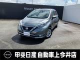 日産 ノート 1200cc 1.2 e-POWER メダリスト