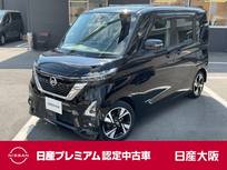 日産 ルークス 660cc 660 ハイウェイスターGターボ エマージェンシーブレーキ　踏み間違い防止
