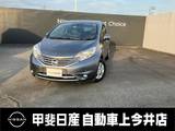 日産 ノート 1200cc 1.2 メダリスト エマージェンシーブレーキ パッケージ