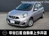 日産 マーチ 1200cc 1.2 S