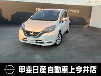 日産 ノート 1200cc 1.2 e-POWER X