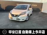 日産 ノート 1200cc 1.2 e-POWER X