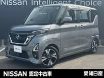 日産 ルークス 660cc 660 ハイウェイスターGターボ プロパイロット エディション /両側電動スライド・プロパイロット・ナビ(