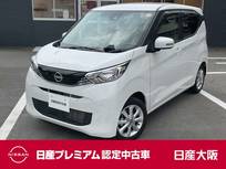 日産 デイズ 660cc 660 X メモリーナビ　アラウンドビューモニター