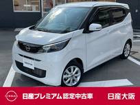 日産 デイズ 660cc 660 X メモリーナビ(MM223DーLe)　アラウンドビュ