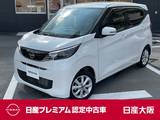 日産 デイズ 660cc 660 X メモリーナビ(MM223DーLe)　アラウンドビュ