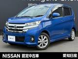 日産 デイズ 660cc 660 ハイウェイスターX /全周囲カメラ・日産ナビ(MM317D-W)・DVD再