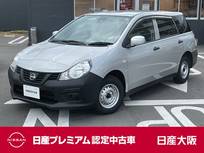 日産 AD 1500cc 1.5 VE AM/FMラジオ　ETC　リモコンキー　エマージ