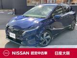 日産 ノートオーラ 1200cc 1.2 G レザーエディション メモリーナビ・アラウンドビューモニター・