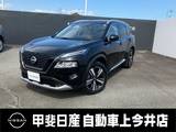 日産 エクストレイル 1500cc 1.5 G e-4ORCE 4WD