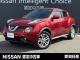 日産 ジューク 1500cc 1.5 15RX Vセレクション /全周囲カメラ・メモリーナビ(MP315D-W)・D