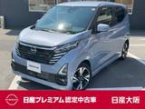 日産 デイズ 660cc 660 ハイウェイスターGターボ プロパイロット エディション エマージェンシーブレーキ　踏み間違い防止