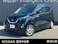 日産 デイズ 660cc 660 ハイウェイスターX プロパイロット エディション /LEDオートライト・全周囲カメラ・大画面ナ