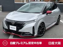 日産 ノートオーラ 1200cc 1.2 NISMO プロパイロット　エマージェンシーブレーキ