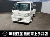ダイハツ ハイゼットトラック 660cc 660 エアコン・パワステスペシャル VS 3方開