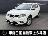 日産 エクストレイル 2000cc 2.0 20X エマージェンシーブレーキパッケージ 3列車 4WD