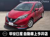 日産 ノート 1200cc 1.2 e-POWER メダリスト ナビ・全周囲カメラ・ドライブレコーダー