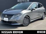 日産 ノート 1200cc 1.2 X /当社社用車UP・LEDオートライト・9インチ