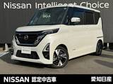 日産 ルークス 660cc 660 ハイウェイスターGターボ プロパイロット エディション /両側電動ドア・全周囲カメラ・大画面ナビ(
