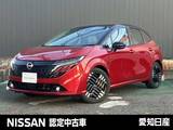 日産 ノートオーラ 1200cc 1.2 G プロパイロット/BOSEサウンド/全周囲カメラ