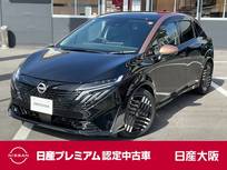 日産 ノートオーラ 1200cc 1.2 G レザーエディション プロパイロット　エマージェンシーブレーキ