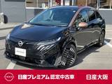 日産 ノートオーラ 1200cc 1.2 G レザーエディション プロパイロット　エマージェンシーブレーキ