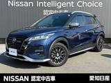 日産 キックス 1200cc 1.2 AUTECH (e-POWER) シートヒーター・全周囲カメラ・大画面ナビ