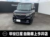 ホンダ N-BOX 660cc カスタム 660 G EX ターボ ホンダセンシング 4WD