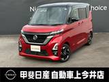 日産 ルークス 660cc 660 ハイウェイスターX