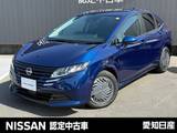 日産 ノート 1200cc 1.2 X /当社社用車UP・プロパイロット・日産ナビ(