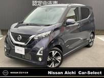 日産 デイズ 660cc 660 ハイウェイスターGターボ /ターボ車・全周囲カメラ・大画面ナビ(MM31