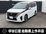 日産 セレナ 1400cc 1.4 e-4ORCE ハイウェイスターV 4WD