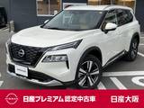 日産 エクストレイル 1500cc 1.5 G e-4ORCE 4WD プロパイロット　エマージェンシーブレーキ