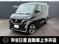 日産 ルークス 660cc 660 ハイウェイスターGターボ アーバンクロム プロパイロット エディション 純正ドラレコ・ETC・AVM・両側電動スライド